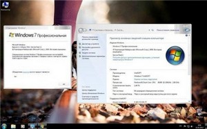 Windows 7x86/x64 UralSOFT v.1.5.12 (2012/RUS)