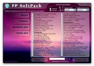 FP SoftPack 11.11 (2011)