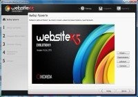 WebSite X5 Evolution v 9.0.6.1775 (Eng/ ML/Rus)