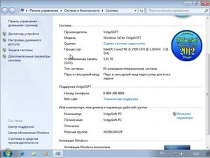 Windows 7 Ultimate SP1 x64 VolgaSoft v1.7 2012