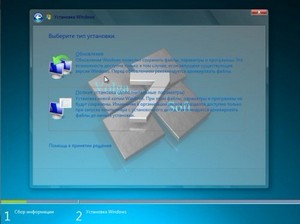 Windows 7 Ultimate SP1 x64 VolgaSoft v1.7 2012