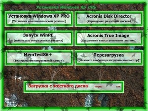 Windows Xp Professional SP3 City v.3 (Rus/2012)