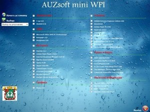 AUZsoft mini WPI 2.12