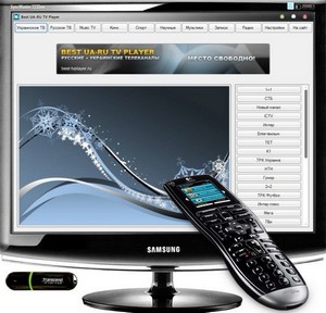 Best UA-RU TV Player 1.2 Portable (RUS/2012)