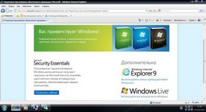 Windows XP SP3 WinAS Volume Licension v.29.01.2012 (2012/Rus)