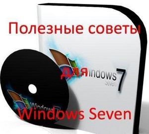    Windows 7 v.4.57