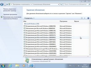 Windows 7 AIO x64 SP1 Update 28.01.2012 by MSware