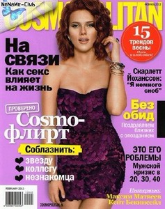 Журнал | Cosmopolitan (Россия) [февраль 2012] [PDF]