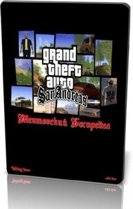 GTA / Grand Theft Auto: San Andreas -   v.2.0 Full (2011 ...