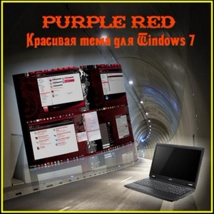 Purple Red -   Windows 7