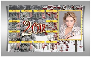 Рамка календарь - Зимний сад