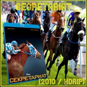   / Secretariat (2010) HDRip 
