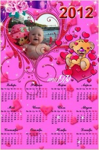 Детский календарь на 2012 год с сердечками – Для самых любимых