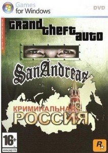 Grand Theft Auto: San Andreas -   (2012//RUS/RePack)