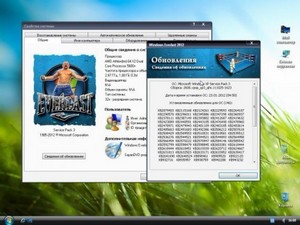 Windows Everlast 2012 Sayan Edition 15.01.2012 (Rus)