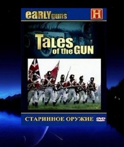   .   / Tales of the Gun: Early Guns (1998) DVDRip