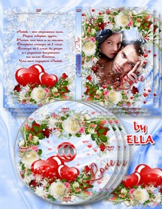 Романтический набор - задувка и обложка DVD - Поэмы о любви