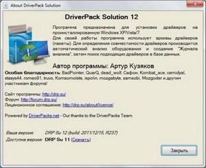 Driverpack Solution Tweekend Edition 12 (x86/x64/ML/RUS/2012)