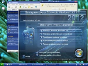 Windows XP SP3 Pro VL Original 86 Updated 15.01.2012 by TimON (2012, RUS)