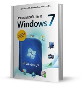  ..,  ..,  ..    Windows 7 / 201 ...