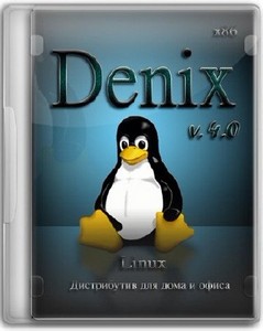  Denix 4.0 Full (x86/RUS/ENG/2012)