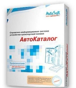  [ v.26.0.0.1 ( AutoSoft ) Rus ]