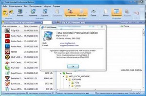 Total Uninstall 5.10.2.1416 ML/Rus Portable