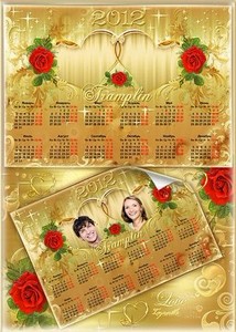 Золотой календарь с сердечками и розами на 2012 год