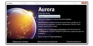 Mozilla Firefox 12.0A2 Aurora (2012-02-03) 