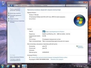 Microsoft Windows 7 Ultimate SP1 x86 ru OPTIM v.3