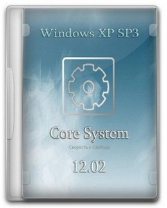 Windows XP SP3 Core CD 12.02 x86