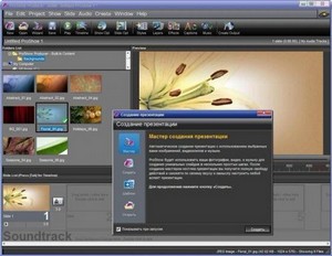 Photodex ProShow Producer v5.0.3206 + Rus