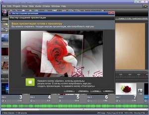 Photodex ProShow Producer v5.0.3206 + Rus