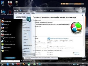 Windows 7 x64 MelSoft Edition v.3 (2012/RUS)
