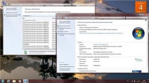  Windows 7 SP1 5in1+4in1  (x86/x64) 28.01.2012