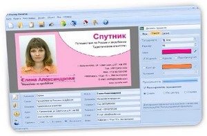 AMS   v4.71 Rus Portable