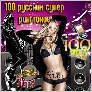 100    (2012)