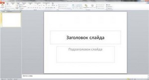 Microsoft Office 2010 Professional Plus SP1 VL RUS RePack by tiamath (08.02.2012)