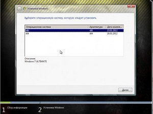 multiboot USB 2,2 x86+x64 (7.02.2012,RUS)