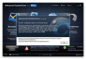 Advanced SystemCare Pro v5.1.0.198 Portable