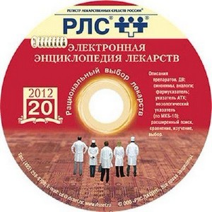     v.20(2012/Rus)  