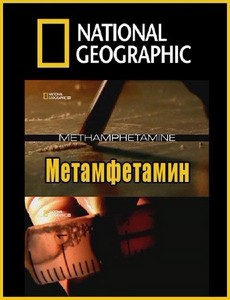 N.G. :  / Drugs, Inc: Methamphetamine (2010) ...
