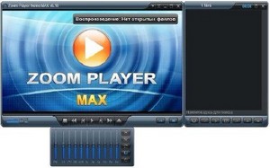Zoom Player Home MAX 8.11 + Russian 8.11