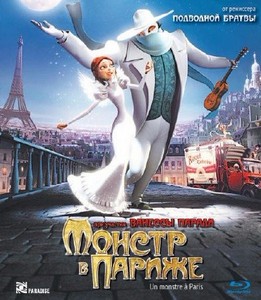    / Un monstre a Paris / A Monster in Paris (2011) HDRip / BDRip 720p 