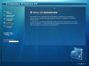 Windows XP 2012 Pro SP3 SanBuild 2012.2 (86/RUS)