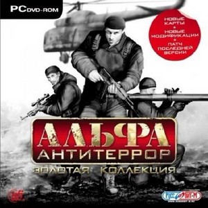 : .   / ALFA: ntiterror (2006/Rus Repack  ...