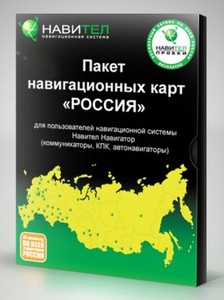Навител Официальная карта России Q4 2011 (20.02.12) Русская версия