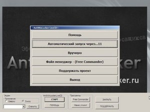 Recovery DiskSuite v20.02.12 DVD/USB