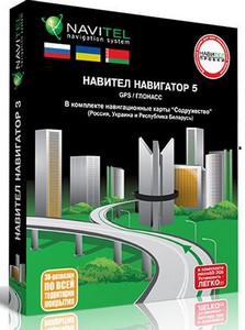 Navitel 5+ Карты Q4 2011 (релиз от 15.02.12) Русская версия