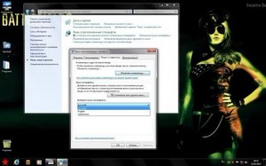 Windows 7 Ultimate SP1 x64 Point Blank By StartSoft v 14.2.12 (2012/RUS/ENG/UKR)